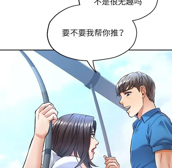 [Manhwa] Can you love you Plot, mature woman wife#[193P]-63
