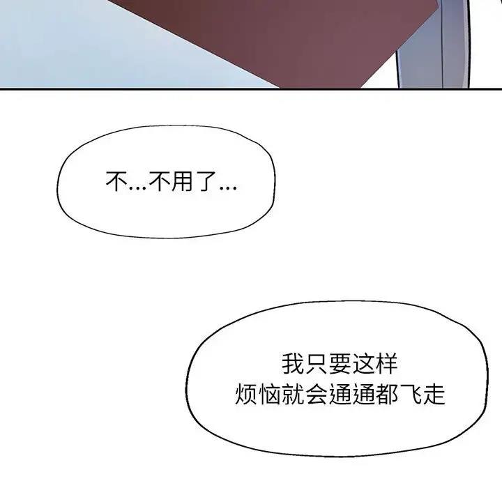 [Manhwa] Can you love you Plot, mature woman wife#[193P]-65