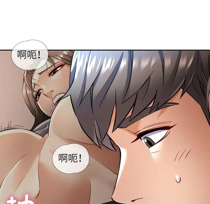 [Manhwa] Can you love you Plot, mature woman wife#[193P]-69