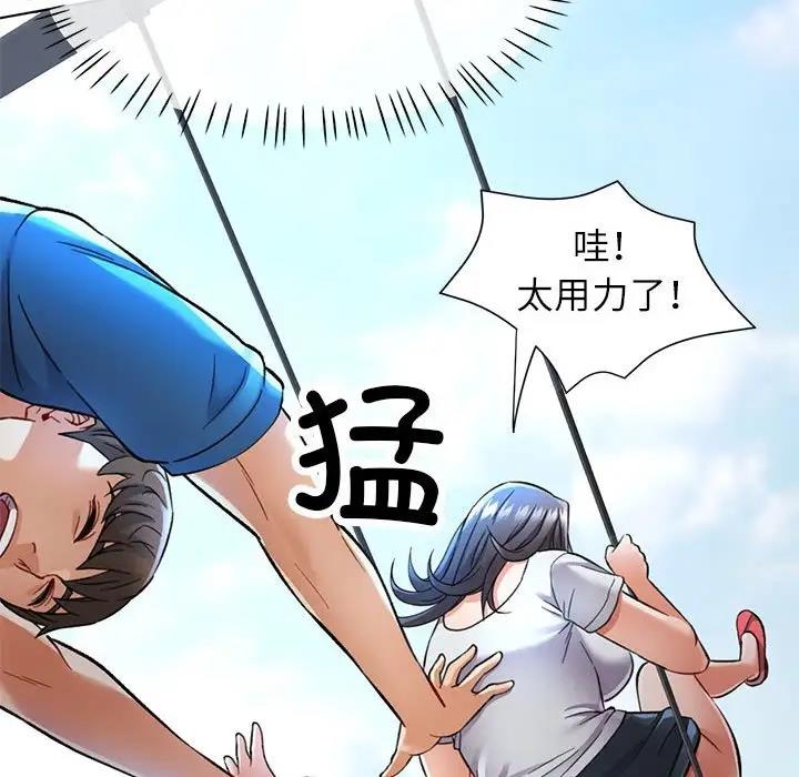 [Manhwa] Can you love you Plot, mature woman wife#[193P]-72
