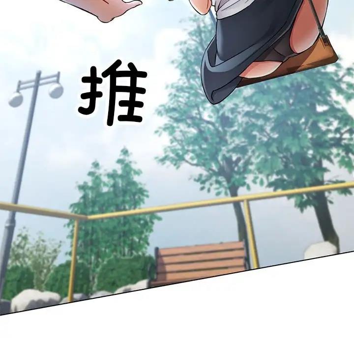 [Manhwa] Can you love you Plot, mature woman wife#[193P]-73