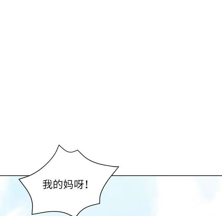 [Manhwa] Can you love you Plot, mature woman wife#[193P]-74