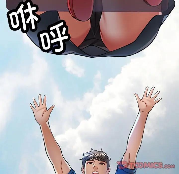 [Manhwa] Can you love you Plot, mature woman wife#[193P]-76