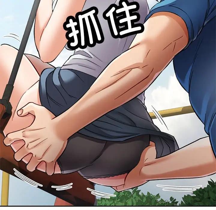 [Manhwa] Can you love you Plot, mature woman wife#[193P]-79