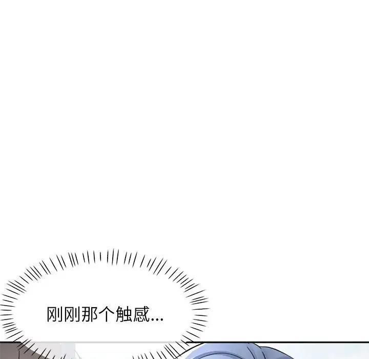 [Manhwa] Can you love you Plot, mature woman wife#[193P]-82