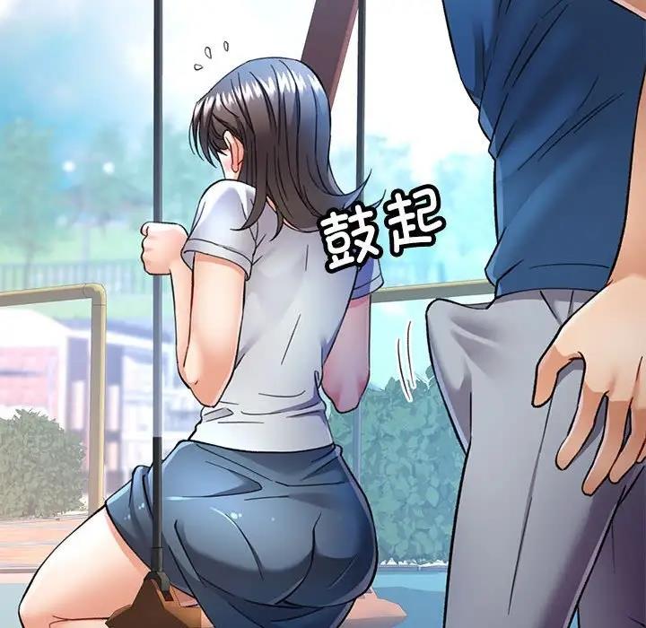 [Manhwa] Can you love you Plot, mature woman wife#[193P]-86