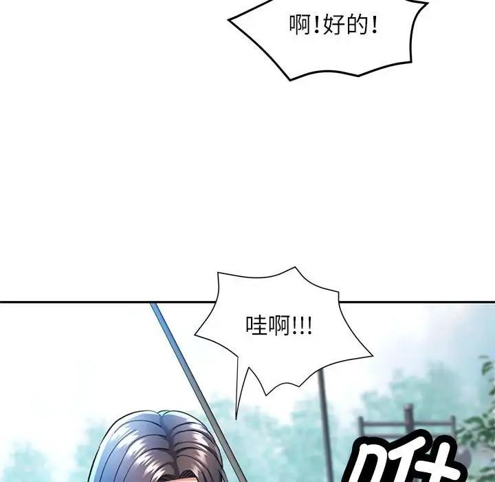 [Manhwa] Can you love you Plot, mature woman wife#[193P]-88