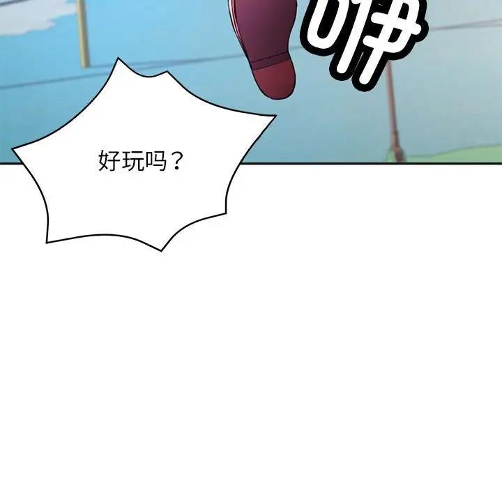 [Manhwa] Can you love you Plot, mature woman wife#[193P]-90
