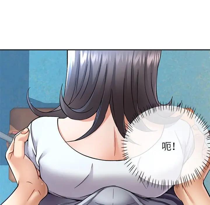 [Manhwa] Can you love you Plot, mature woman wife#[193P]-94