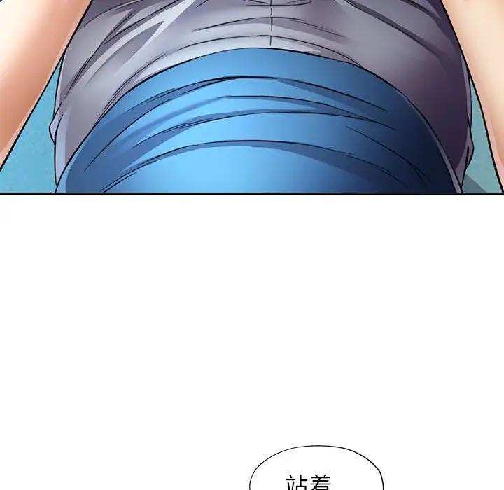 [Manhwa] Can you love you Plot, mature woman wife#[193P]-95