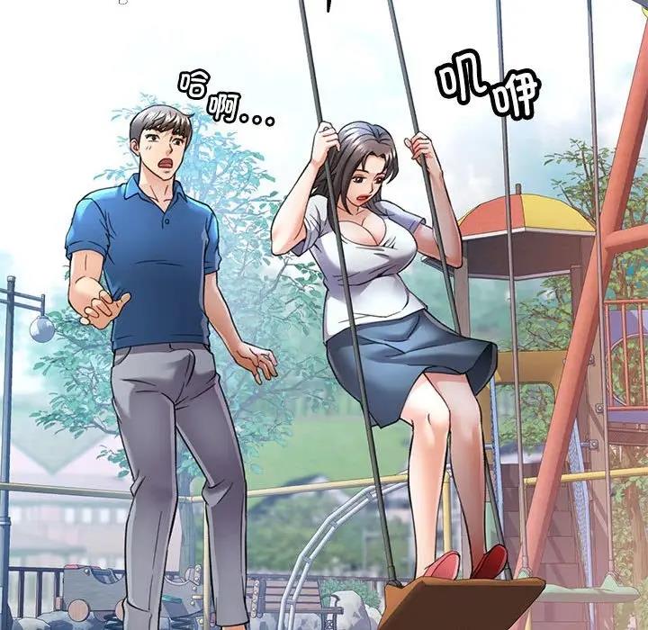 [Manhwa] Can you love you Plot, mature woman wife#[193P]-99