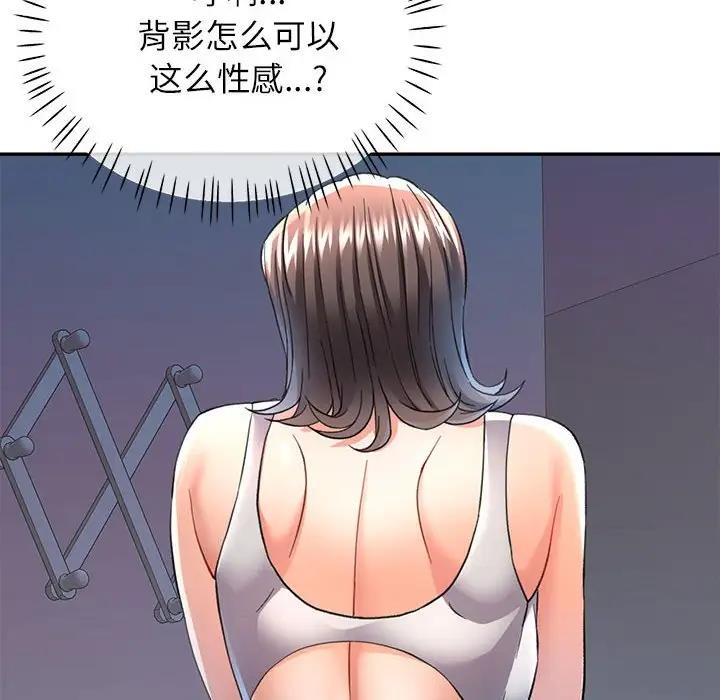 [Manhwa] Can you love you Plot, mature woman wife#[156P]-10