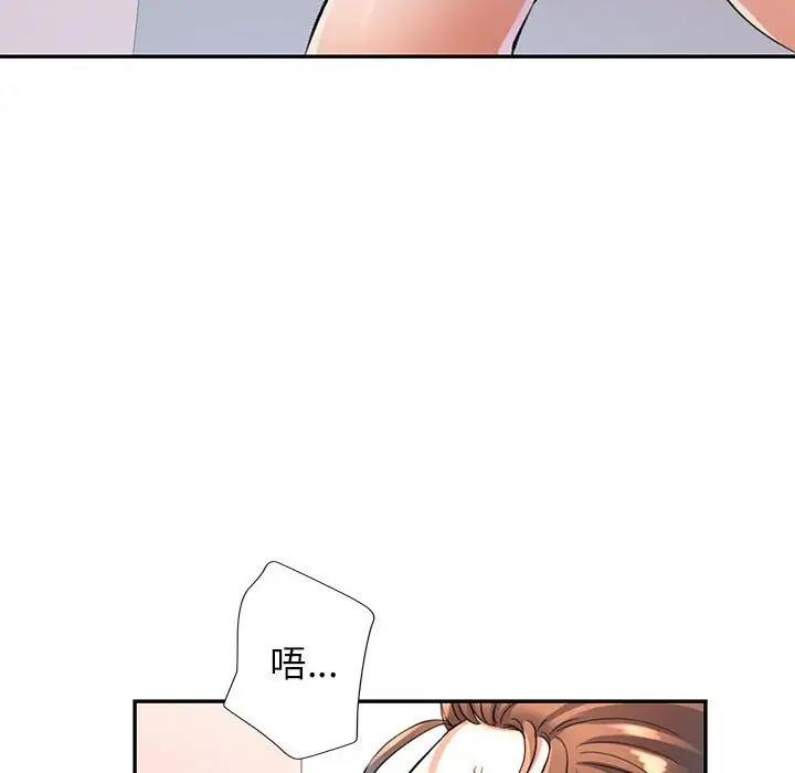 [Manhwa] Can you love you Plot, mature woman wife#[156P]-104