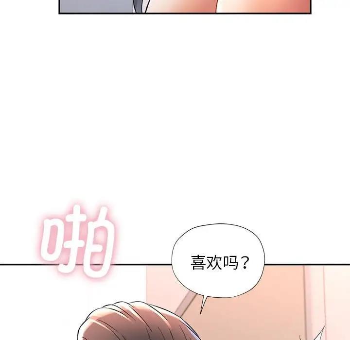 [Manhwa] Can you love you Plot, mature woman wife#[156P]-106