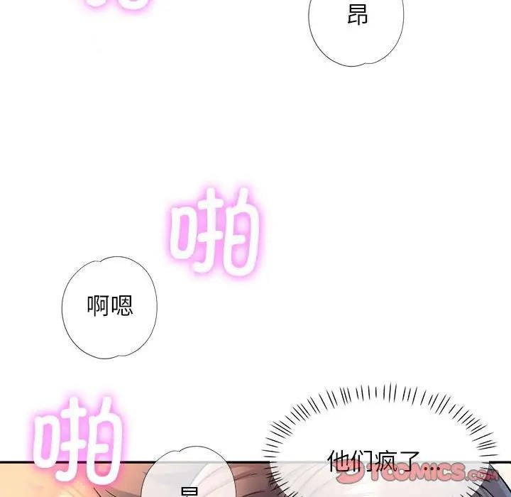 [Manhwa] Can you love you Plot, mature woman wife#[156P]-110
