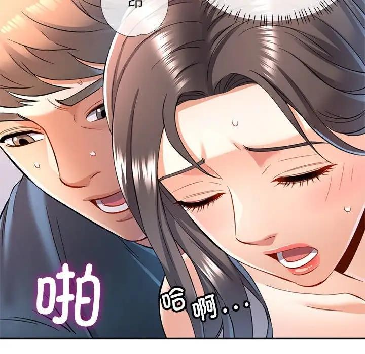[Manhwa] Can you love you Plot, mature woman wife#[156P]-111