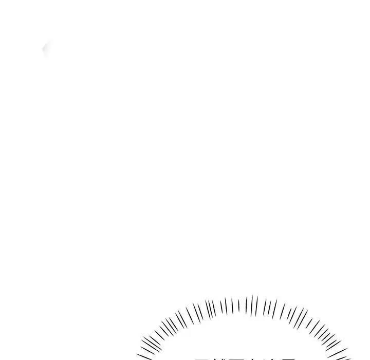 [Manhwa] Can you love you Plot, mature woman wife#[156P]-112