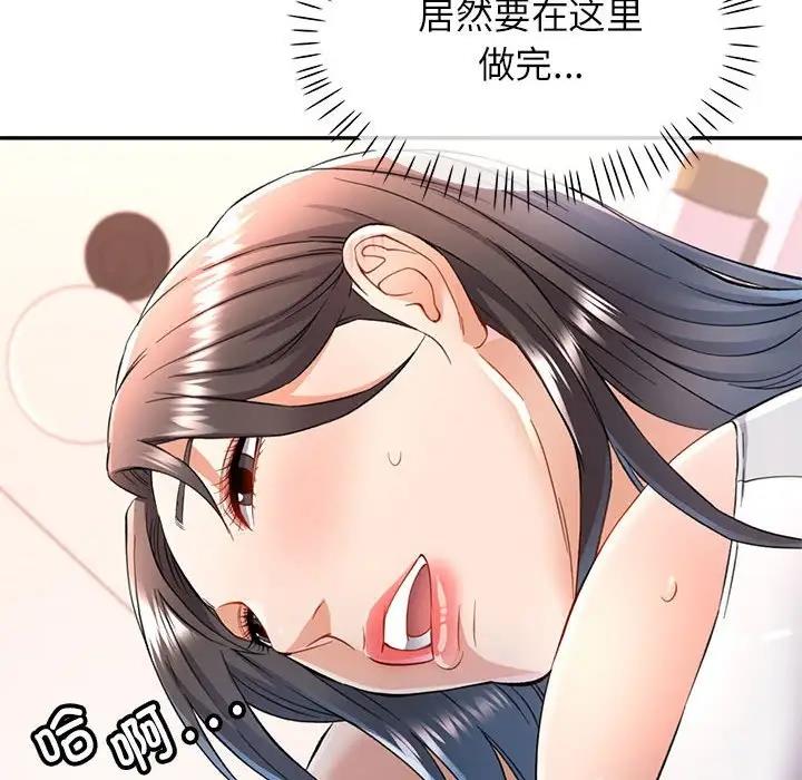 [Manhwa] Can you love you Plot, mature woman wife#[156P]-113