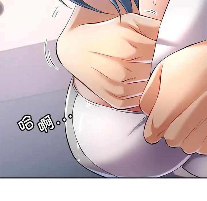 [Manhwa] Can you love you Plot, mature woman wife#[156P]-114