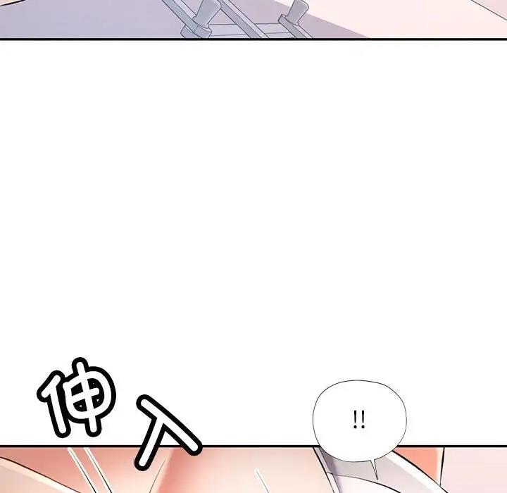 [Manhwa] Can you love you Plot, mature woman wife#[156P]-117