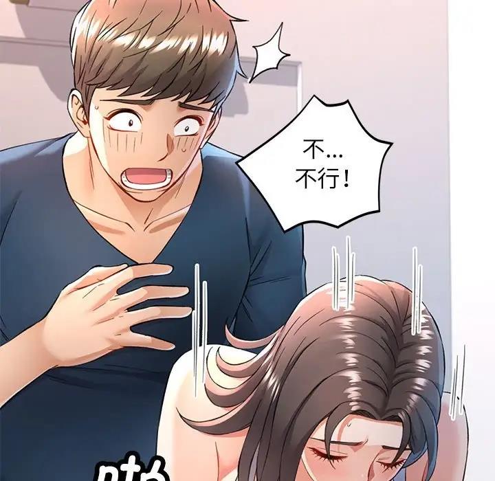 [Manhwa] Can you love you Plot, mature woman wife#[156P]-120