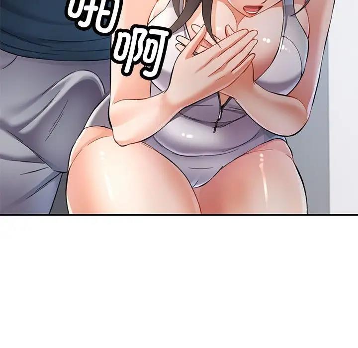 [Manhwa] Can you love you Plot, mature woman wife#[156P]-121