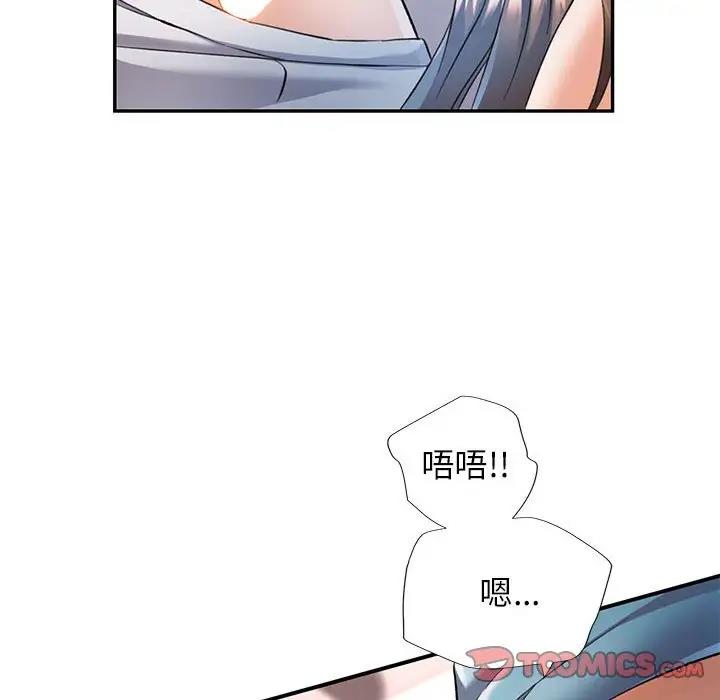 [Manhwa] Can you love you Plot, mature woman wife#[156P]-128