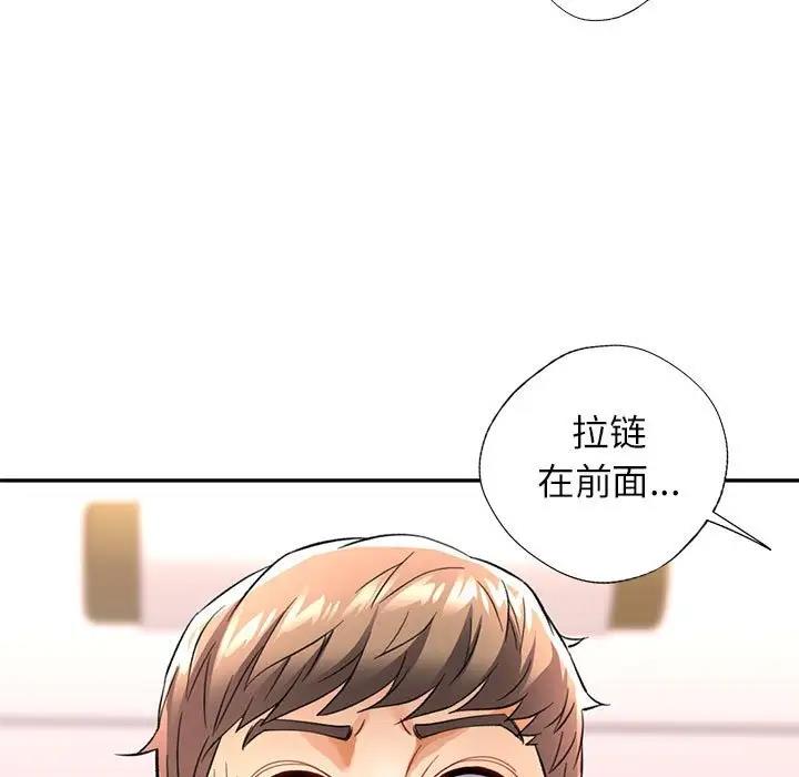 [Manhwa] Can you love you Plot, mature woman wife#[156P]-13