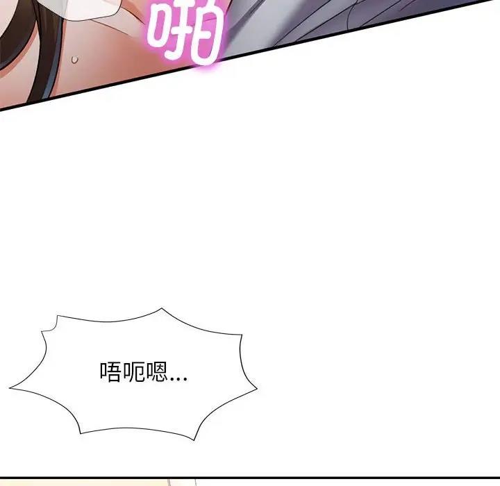 [Manhwa] Can you love you Plot, mature woman wife#[156P]-130