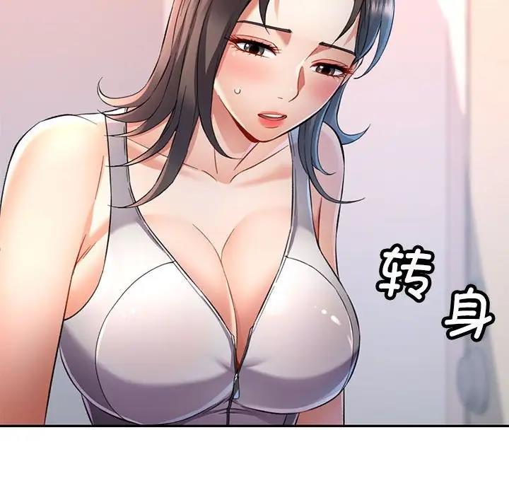 [Manhwa] Can you love you Plot, mature woman wife#[156P]-134