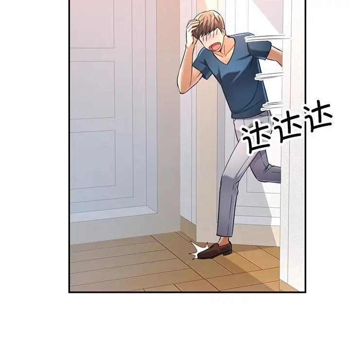 [Manhwa] Can you love you Plot, mature woman wife#[156P]-139