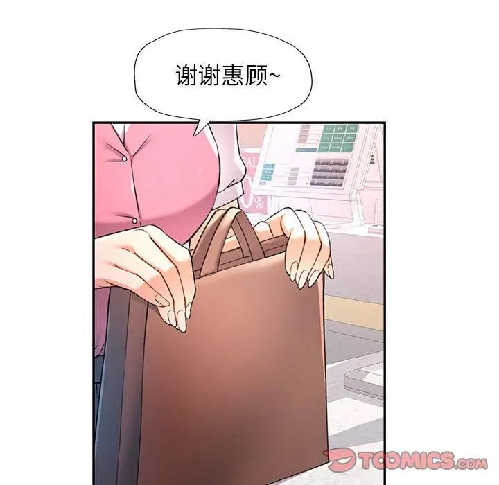 [Manhwa] Can you love you Plot, mature woman wife#[156P]-146