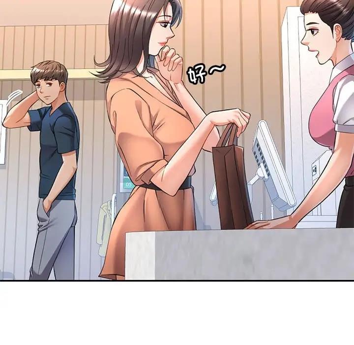 [Manhwa] Can you love you Plot, mature woman wife#[156P]-148