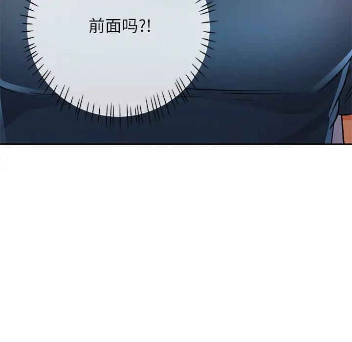[Manhwa] Can you love you Plot, mature woman wife#[156P]-15
