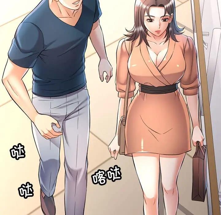 [Manhwa] Can you love you Plot, mature woman wife#[156P]-150