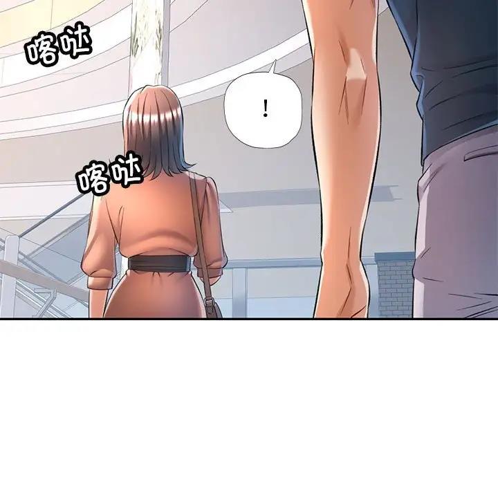 [Manhwa] Can you love you Plot, mature woman wife#[156P]-153