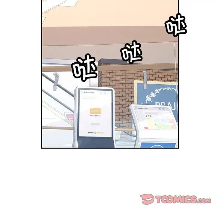 [Manhwa] Can you love you Plot, mature woman wife#[156P]-155