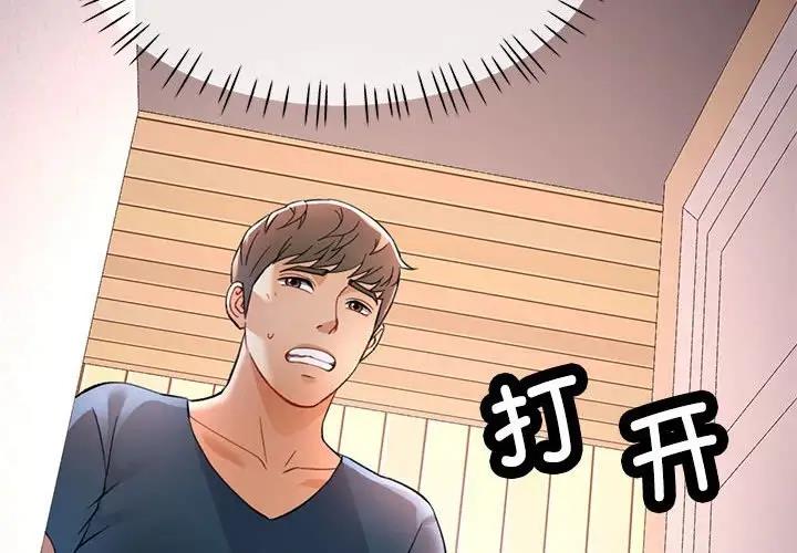 [Manhwa] Can you love you Plot, mature woman wife#[156P]-2