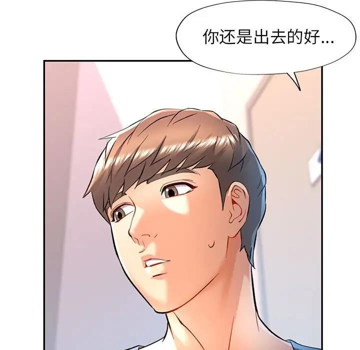 [Manhwa] Can you love you Plot, mature woman wife#[156P]-26