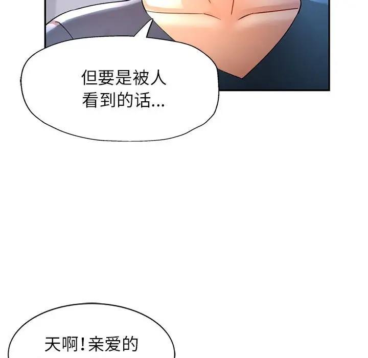 [Manhwa] Can you love you Plot, mature woman wife#[156P]-27