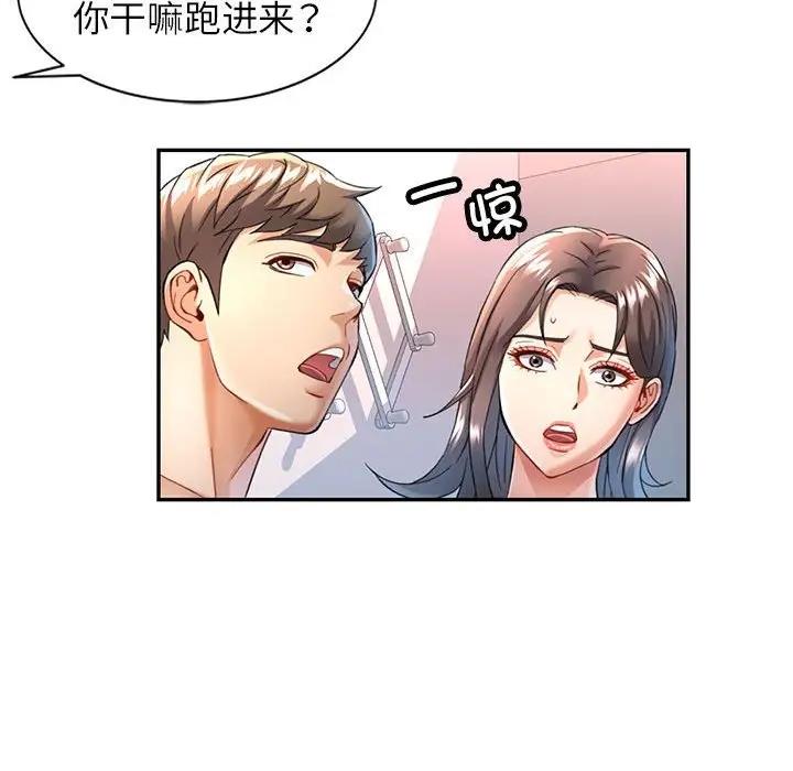 [Manhwa] Can you love you Plot, mature woman wife#[156P]-28