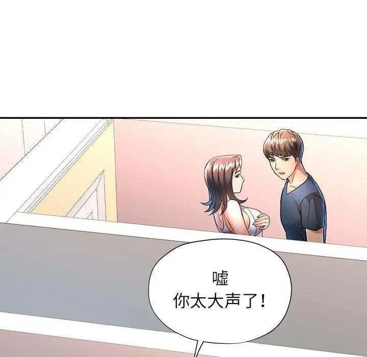 [Manhwa] Can you love you Plot, mature woman wife#[156P]-29