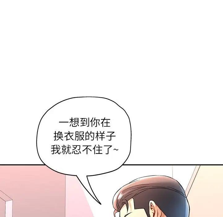 [Manhwa] Can you love you Plot, mature woman wife#[156P]-31