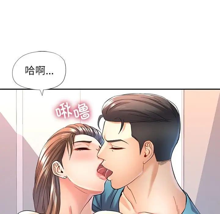 [Manhwa] Can you love you Plot, mature woman wife#[156P]-38