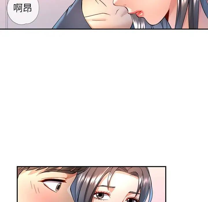 [Manhwa] Can you love you Plot, mature woman wife#[156P]-41