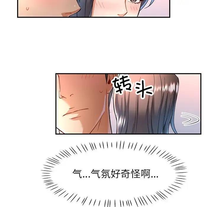 [Manhwa] Can you love you Plot, mature woman wife#[156P]-42