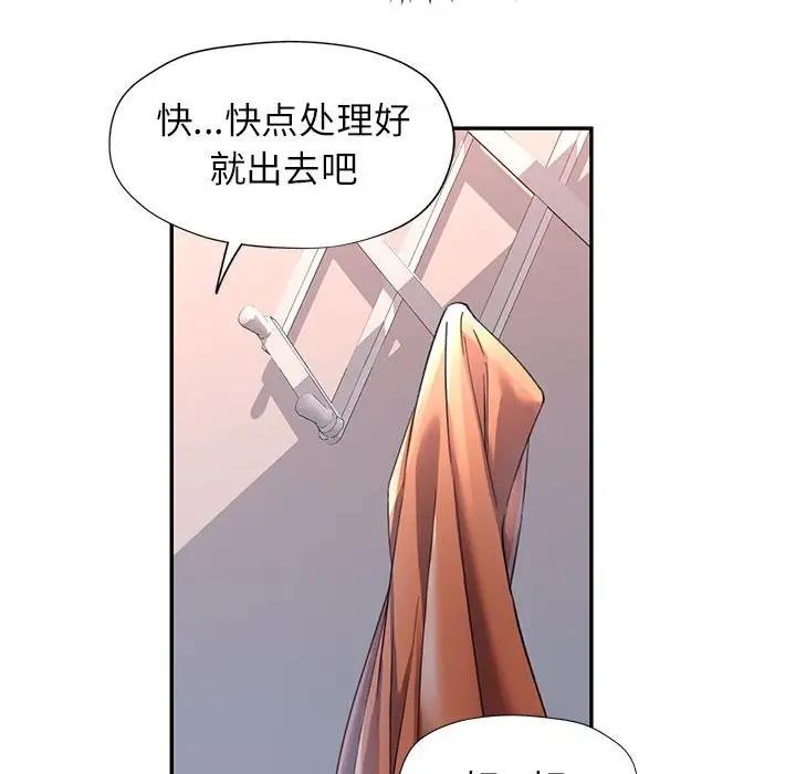 [Manhwa] Can you love you Plot, mature woman wife#[156P]-43