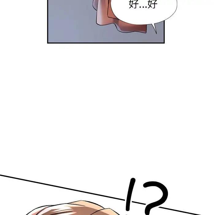 [Manhwa] Can you love you Plot, mature woman wife#[156P]-44