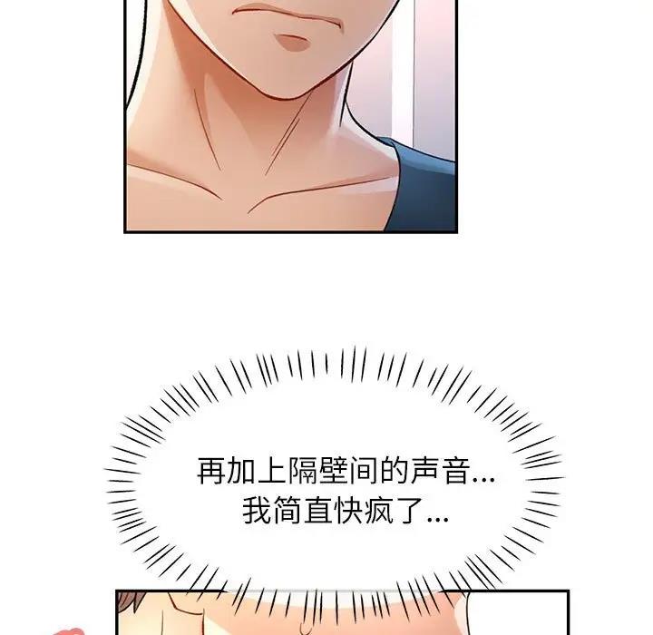 [Manhwa] Can you love you Plot, mature woman wife#[156P]-50