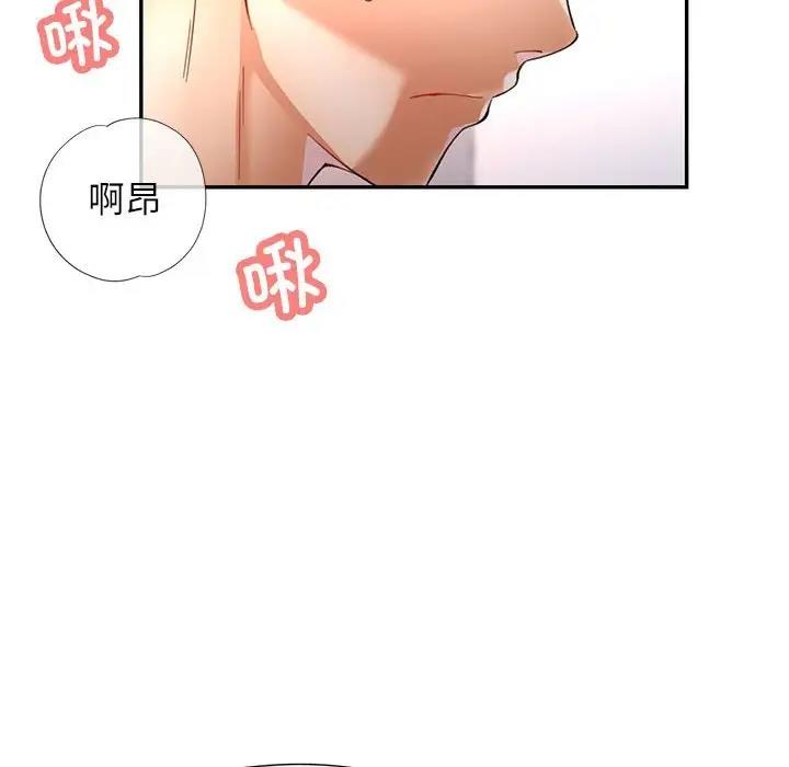 [Manhwa] Can you love you Plot, mature woman wife#[156P]-51